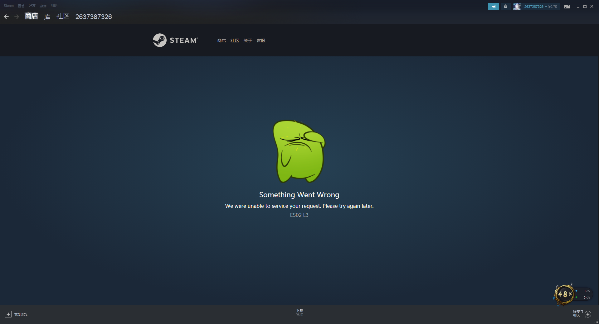 Were unable to find steam фото 65